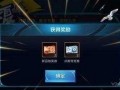 白鹭夺宝最新爆料,神秘宝藏即将揭晓，探险之旅即将开启！