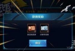 白鹭夺宝最新爆料,神秘宝藏即将揭晓，探险之旅即将开启！